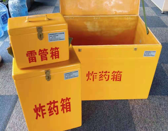 碑林炸药箱雷管箱使用注意事项