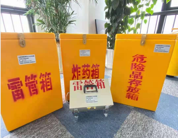 碑林雷管箱的存放形式：如何科学安全地储存矿用雷管