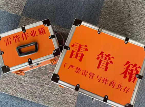 碑林雷管箱规范存放管理标准