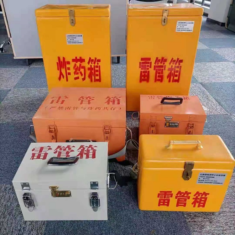 碑林雷管炸药箱材质解析盘点